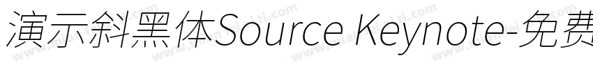 演示斜黑体Source Keynote字体转换